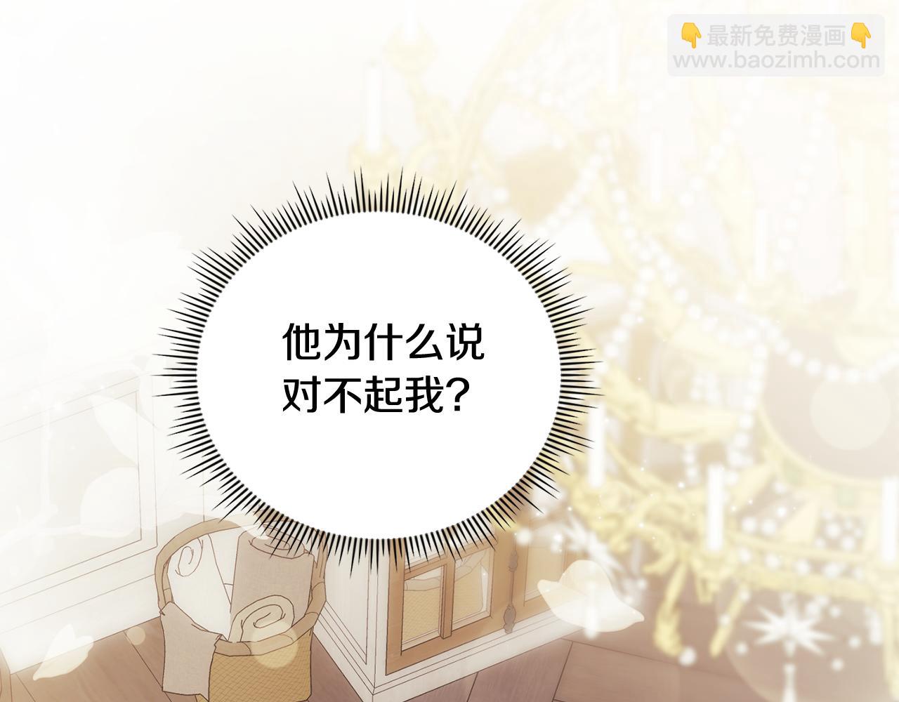 第58话 探望(1/4)-第58话