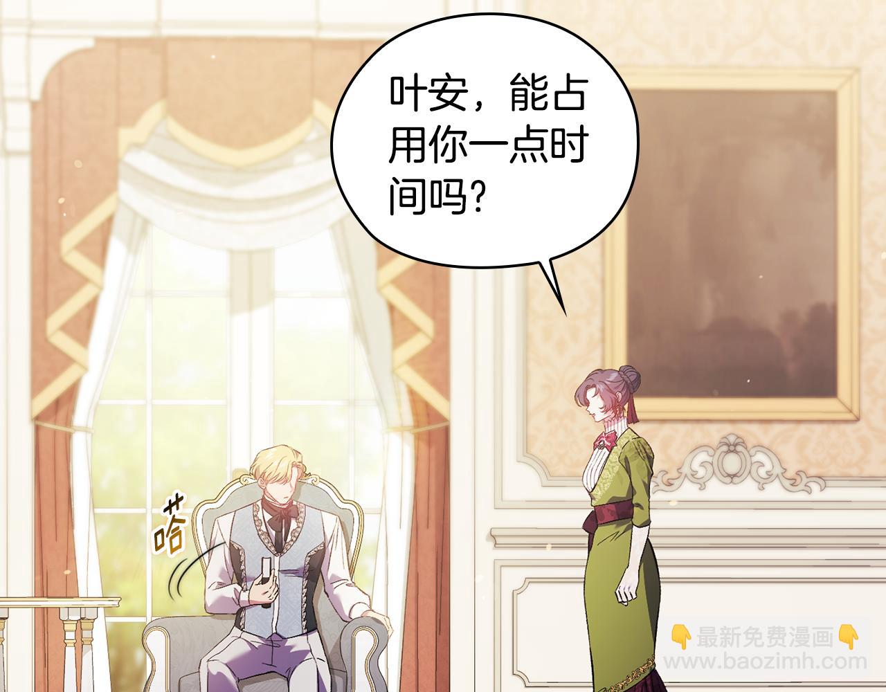 第58话 探望(1/4)-第58话