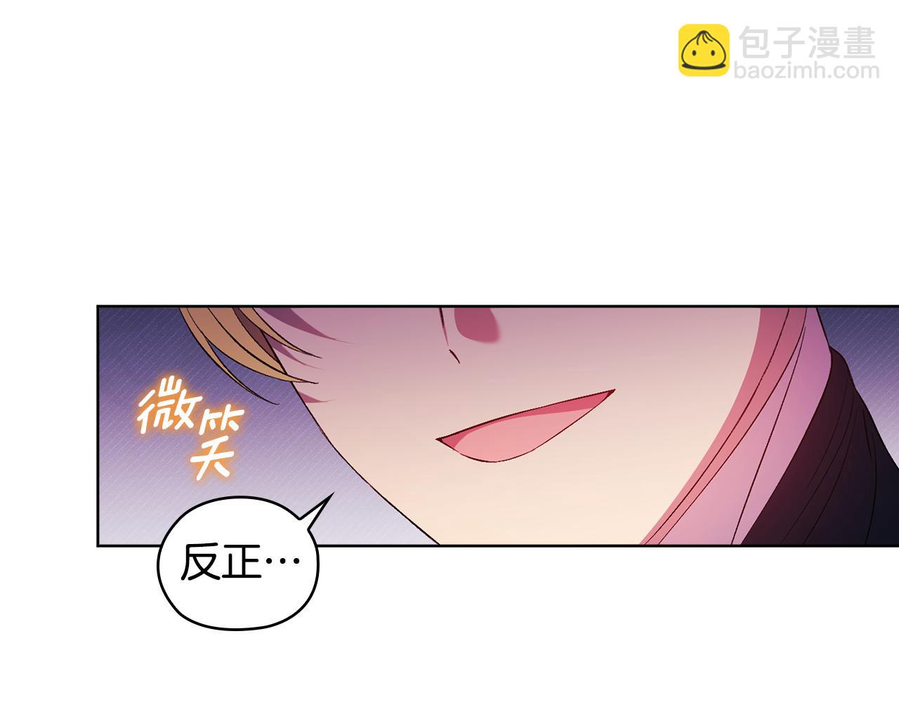 第58话 探望(1/4)-第58话