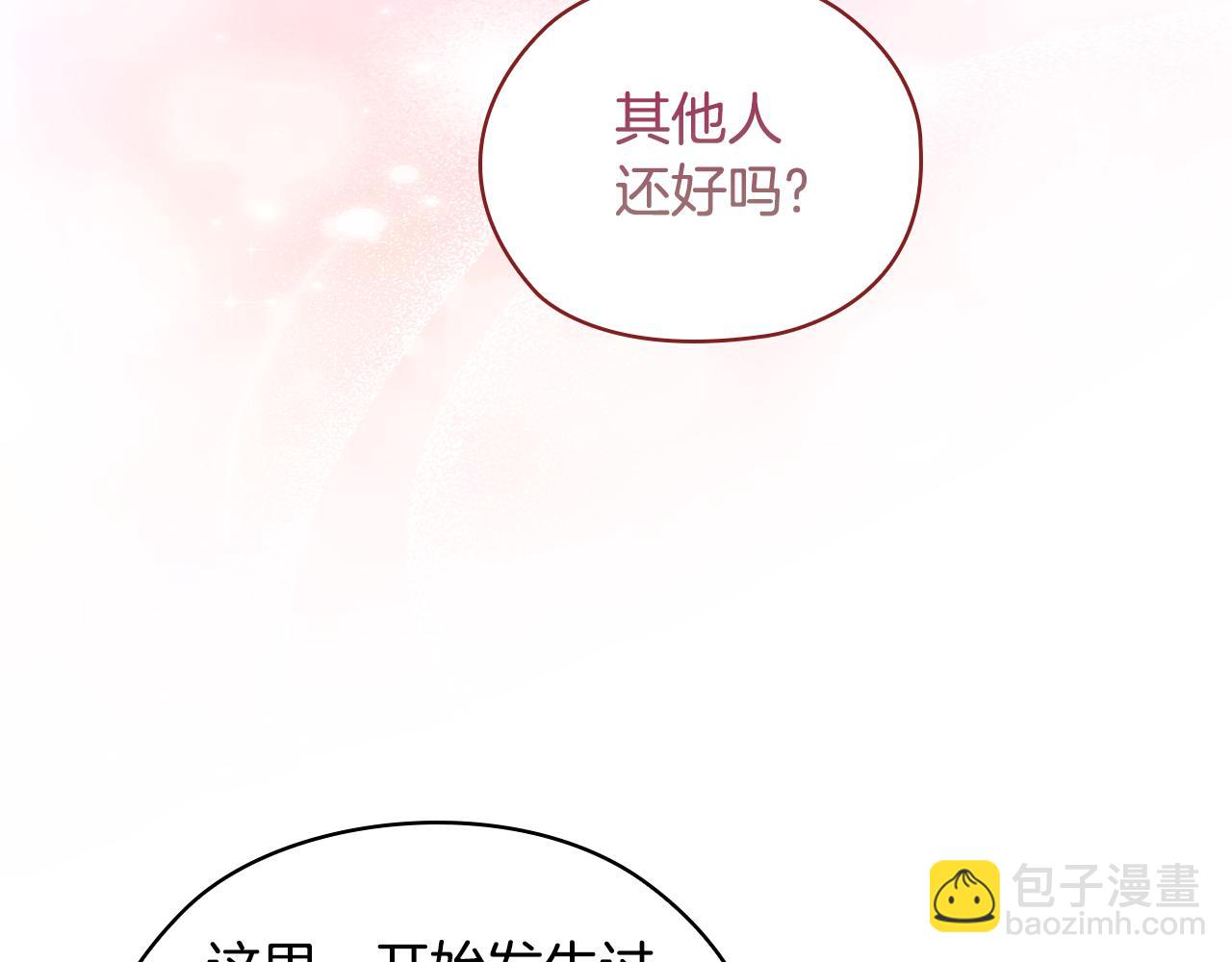 第62话 母亲的遗志(1/4)-第62话