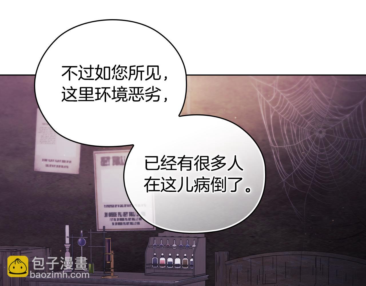 第62话 母亲的遗志(1/4)-第62话