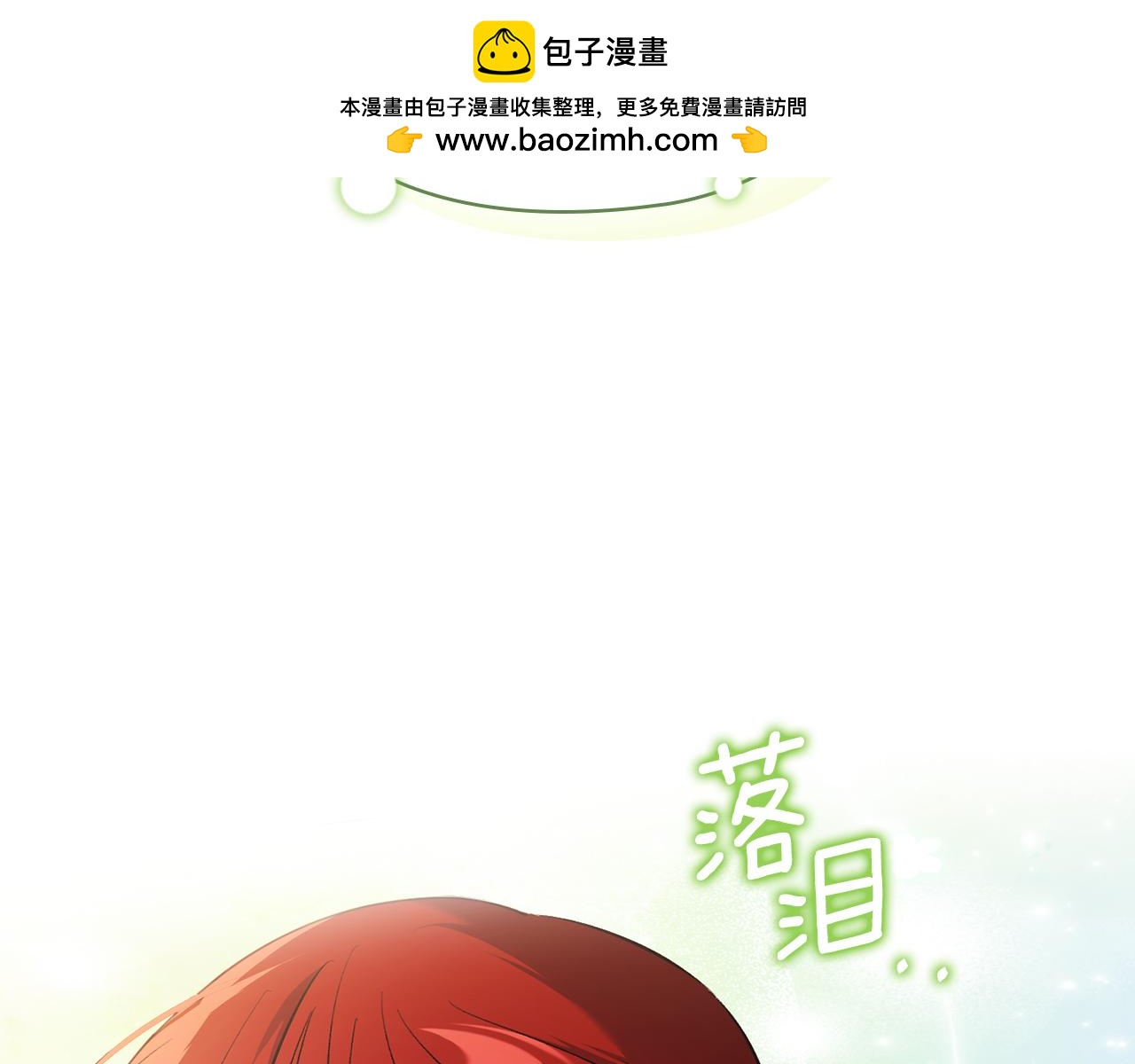 第62话 母亲的遗志(1/4)-第62话