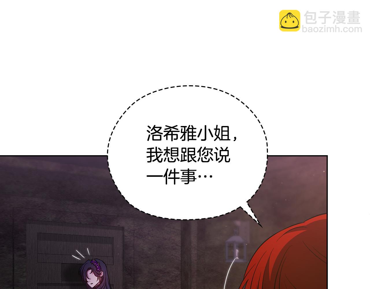 第62话 母亲的遗志(1/4)-第62话