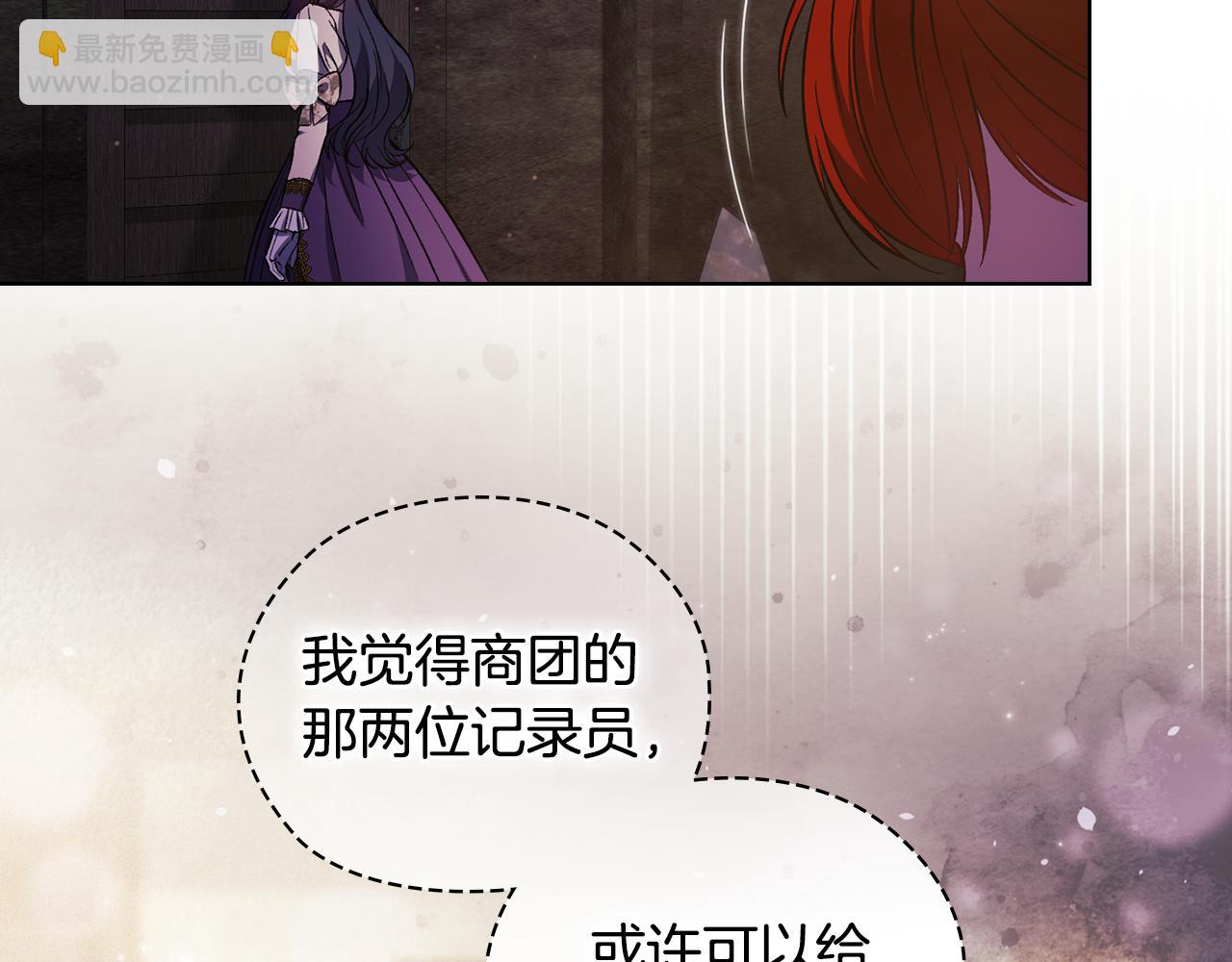 第62话 母亲的遗志(1/4)-第62话