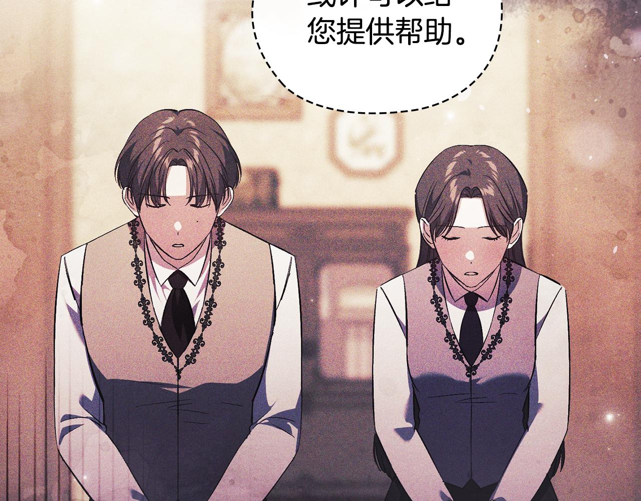 第62话 母亲的遗志(1/4)-第62话