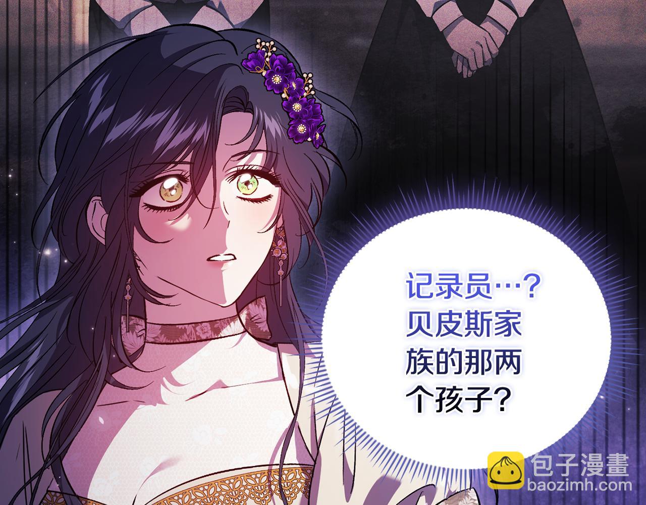 第62话 母亲的遗志(1/4)-第62话