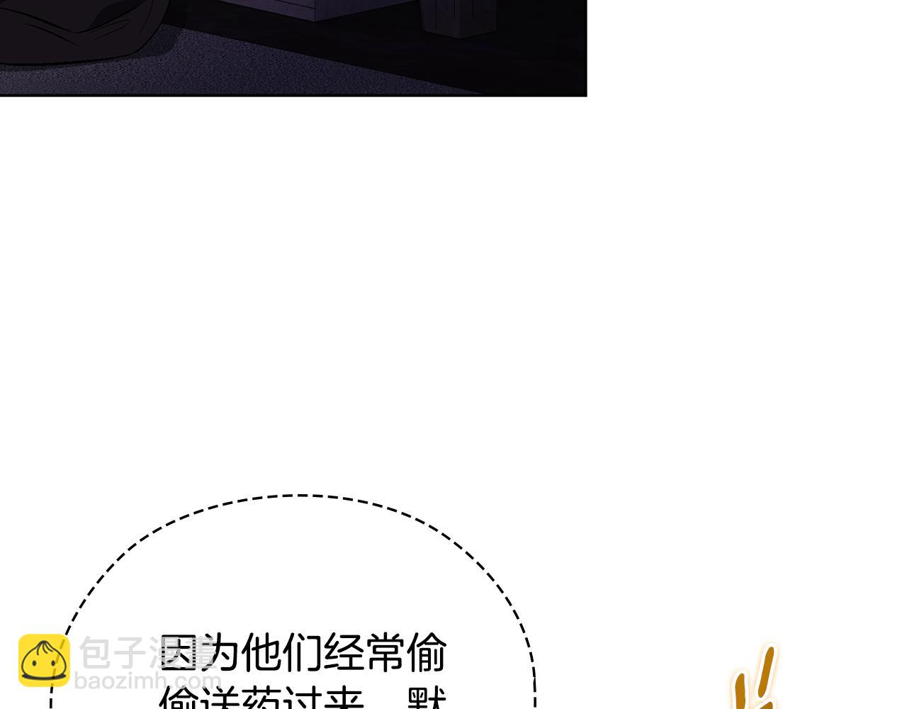 第62话 母亲的遗志(1/4)-第62话