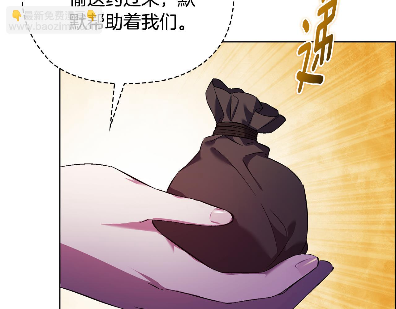 第62话 母亲的遗志(1/4)-第62话