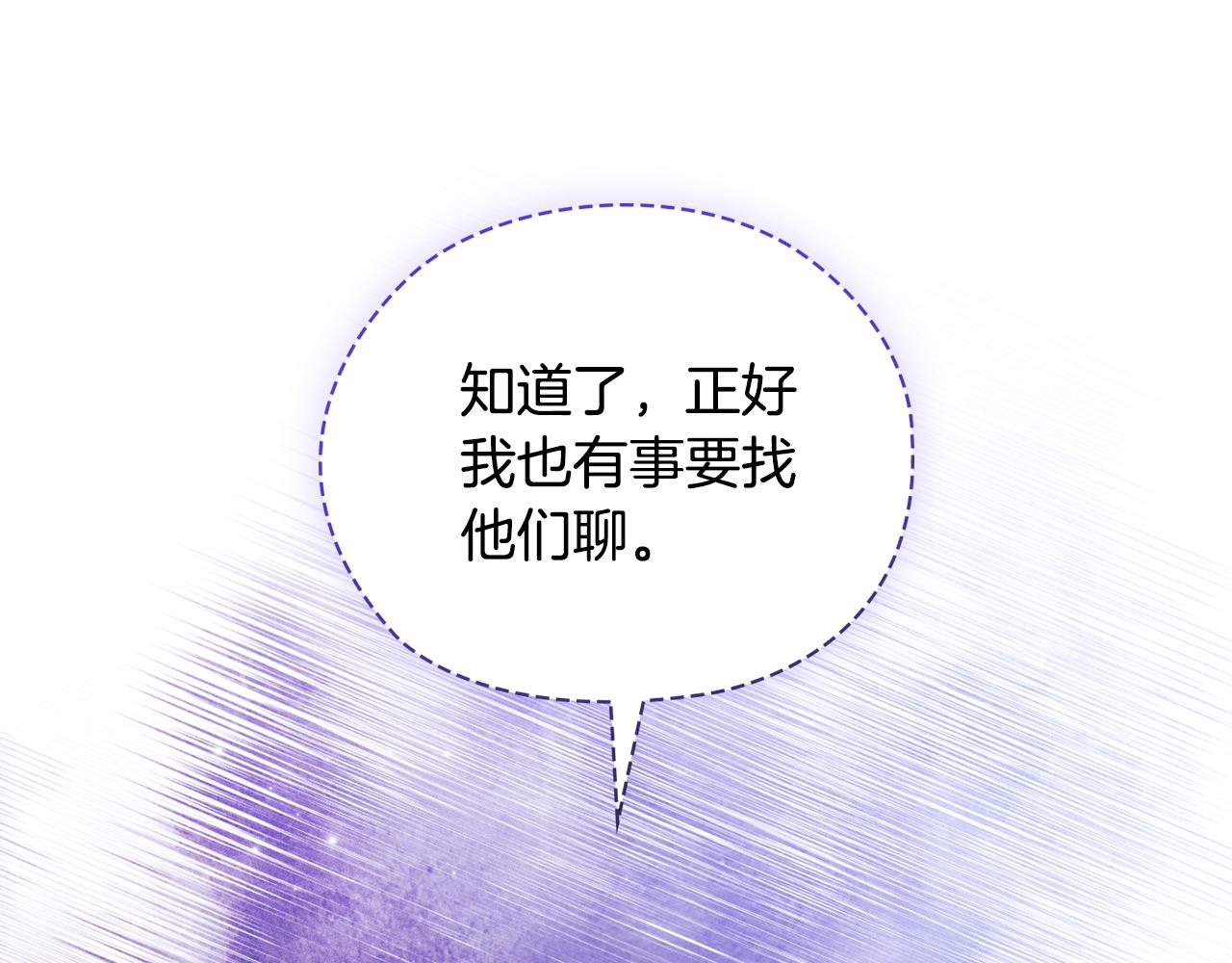 第62话 母亲的遗志(1/4)-第62话