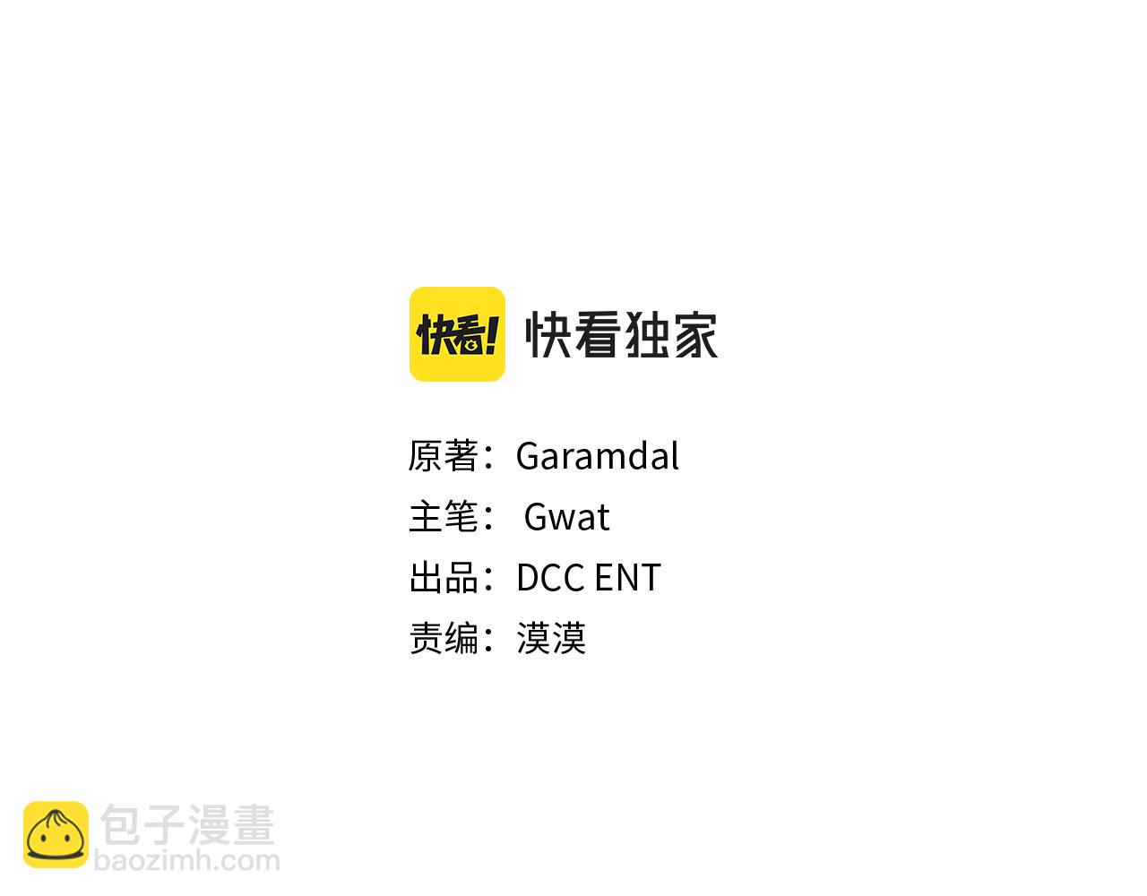第62话 母亲的遗志(1/4)-第62话