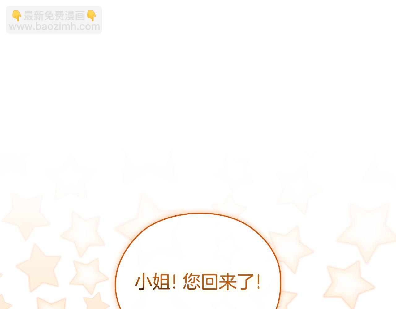 第62话 母亲的遗志(1/4)-第62话