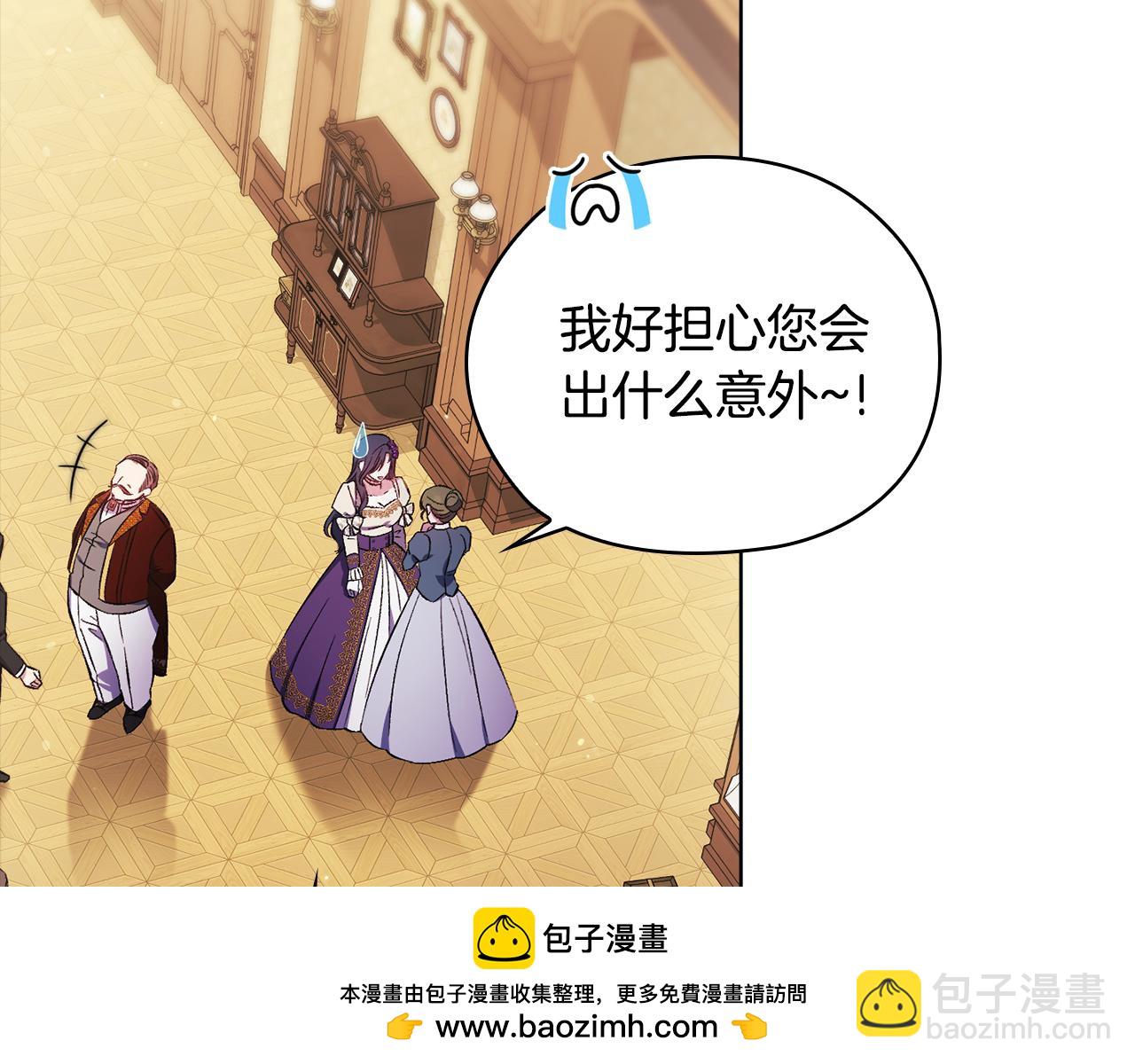 第62话 母亲的遗志(1/4)-第62话