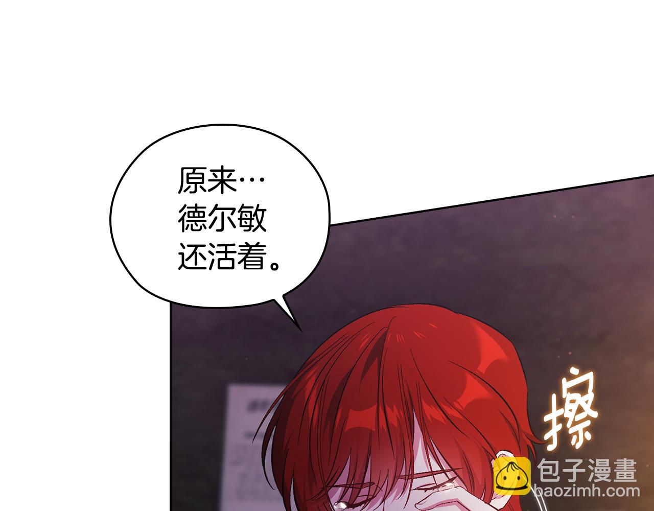 第62话 母亲的遗志(1/4)-第62话