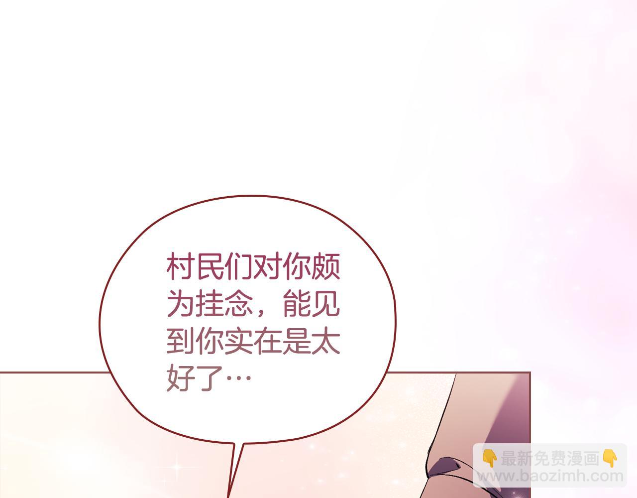 第62话 母亲的遗志(1/4)-第62话