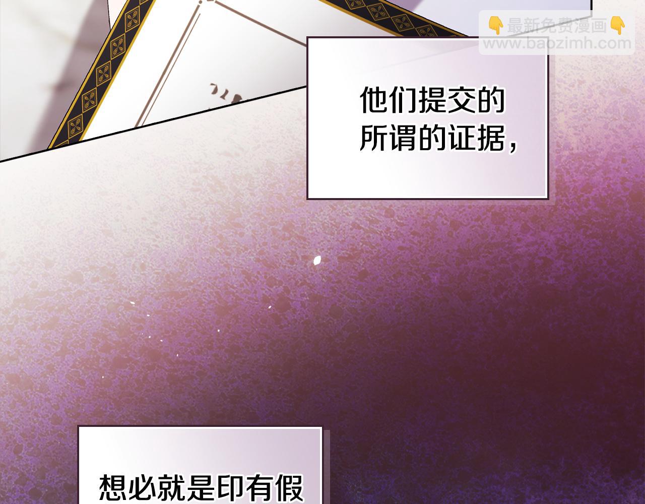 第64话 装聋作哑(1/4)-第64话