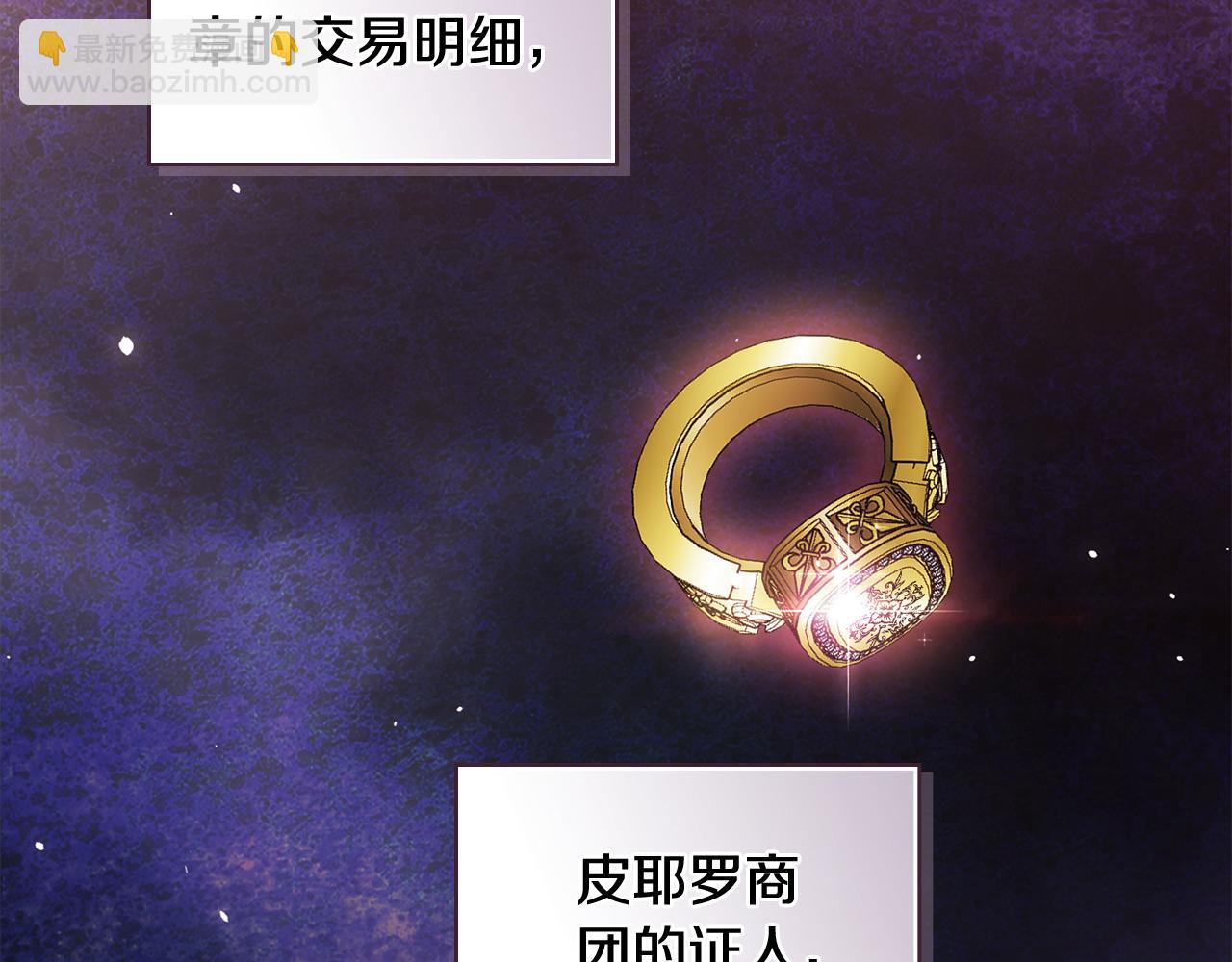 第64话 装聋作哑(1/4)-第64话