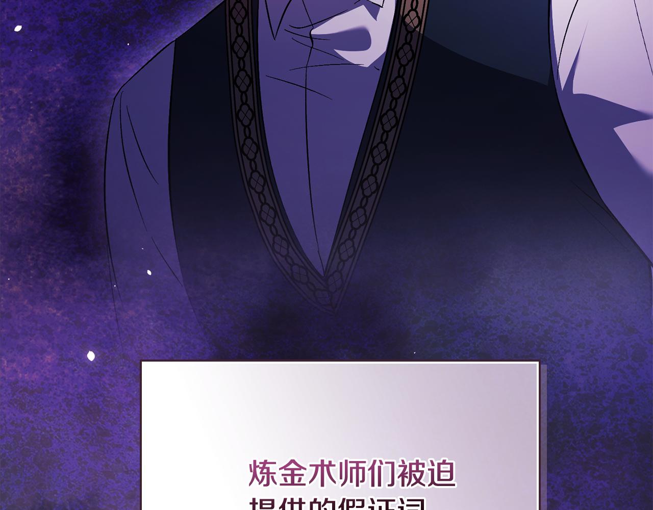 第64话 装聋作哑(1/4)-第64话