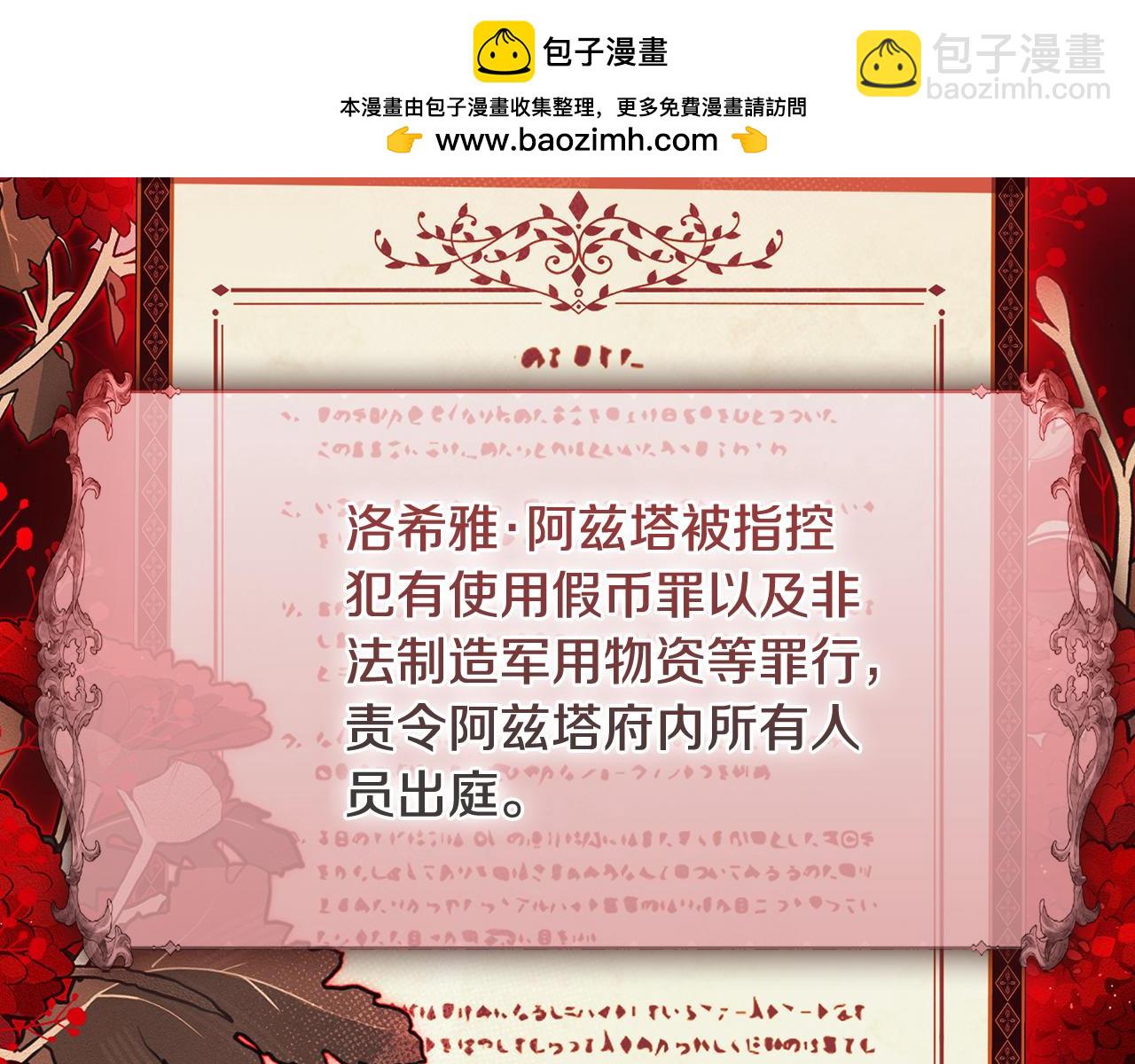 第64话 装聋作哑(1/4)-第64话