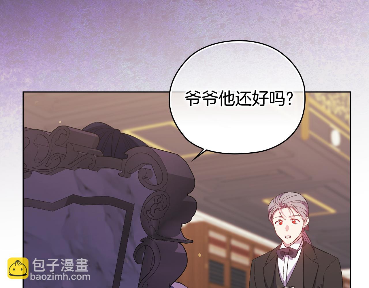 第64话 装聋作哑(1/4)-第64话