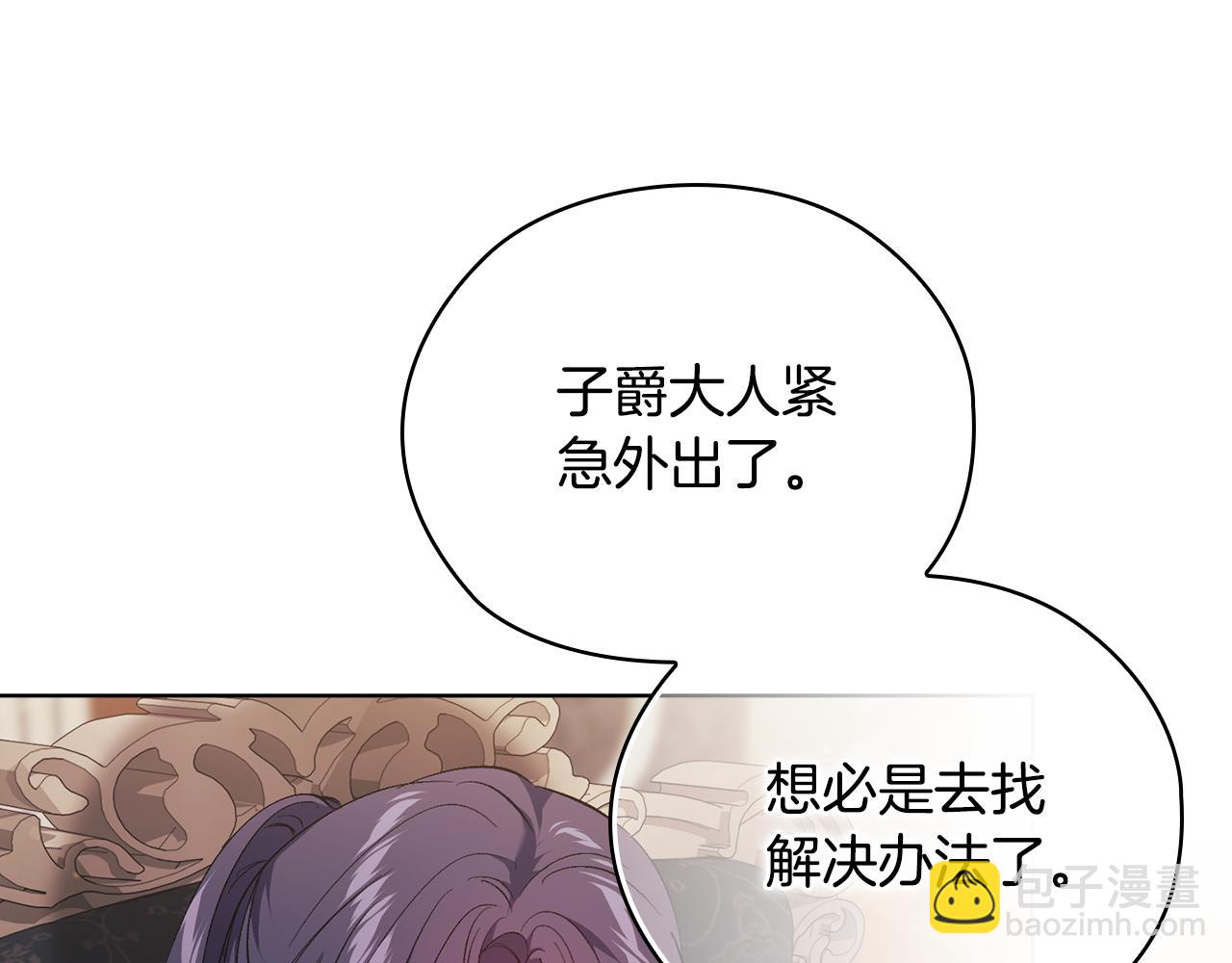 第64话 装聋作哑(1/4)-第64话