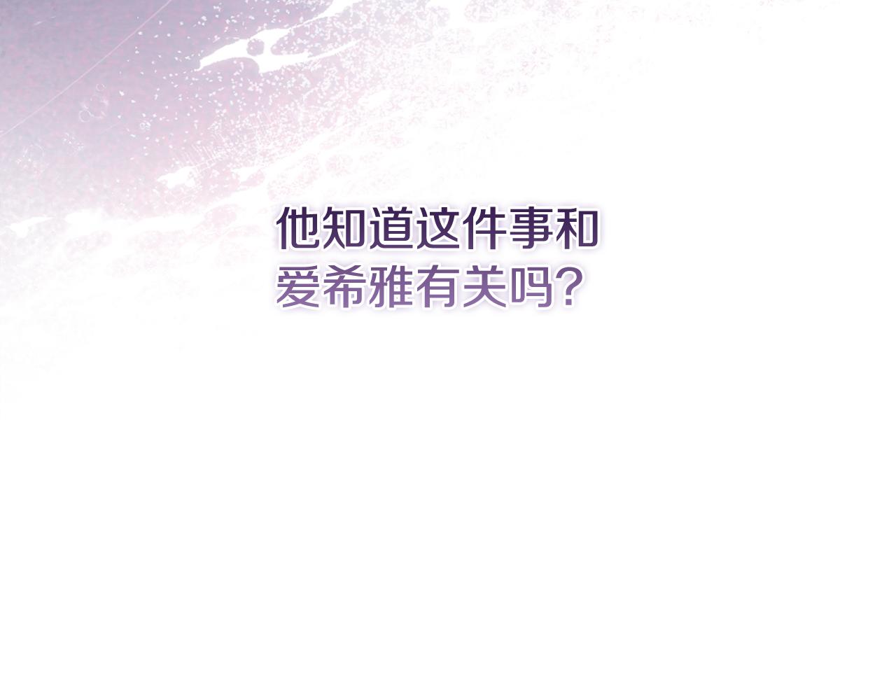 第64话 装聋作哑(1/4)-第64话