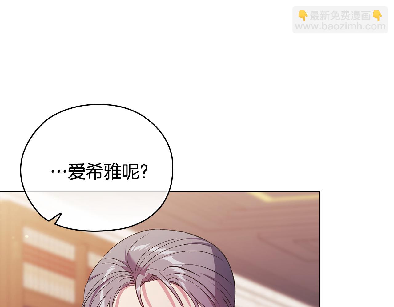 第64话 装聋作哑(1/4)-第64话