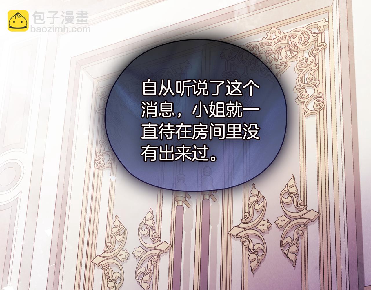 第64话 装聋作哑(1/4)-第64话