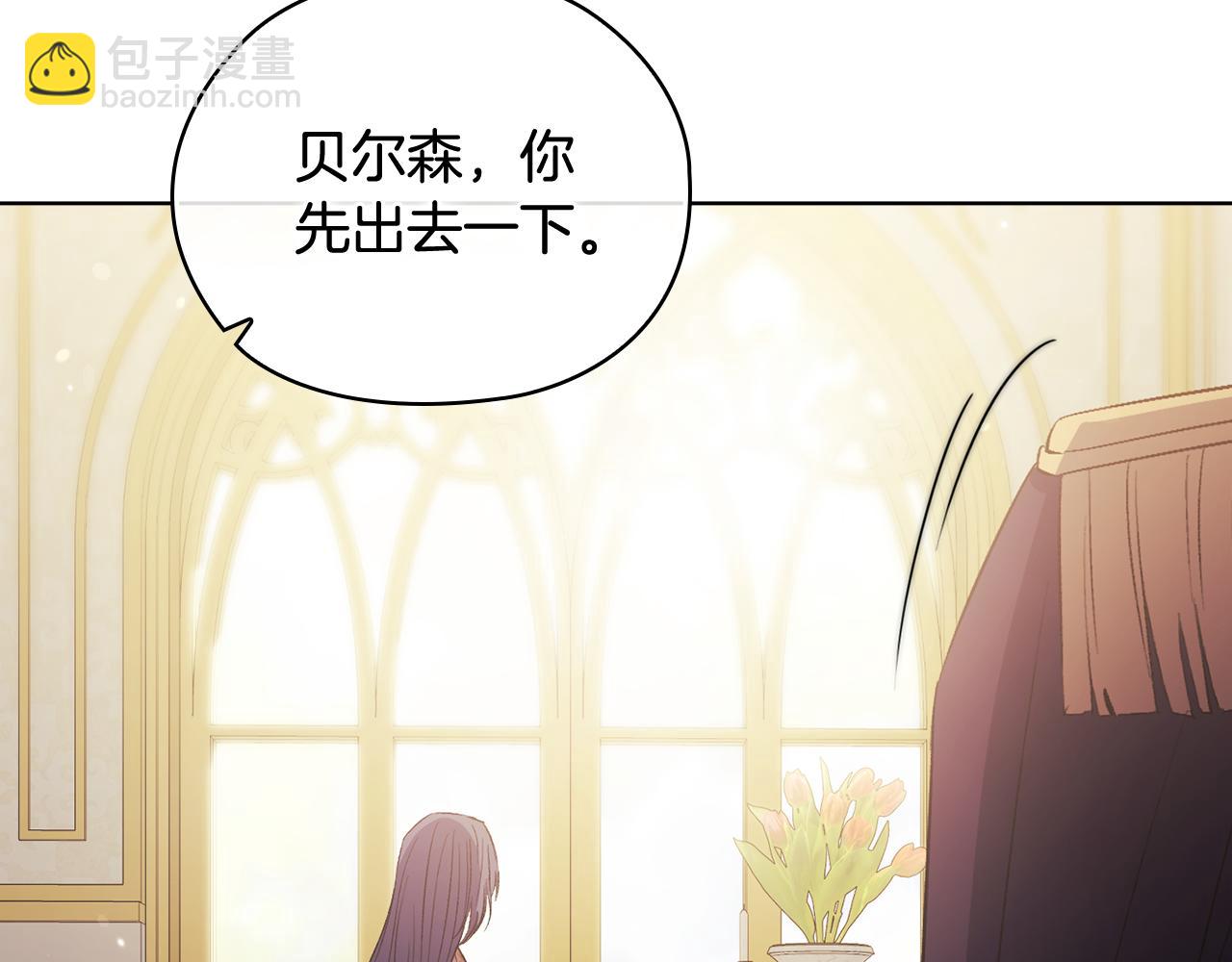 第64话 装聋作哑(1/4)-第64话