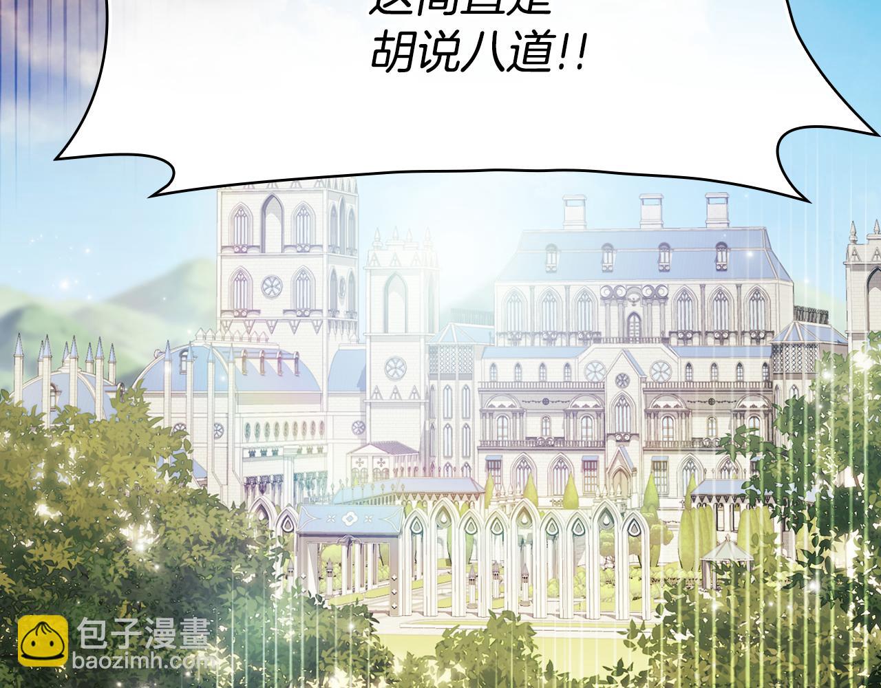 第64话 装聋作哑(1/4)-第64话