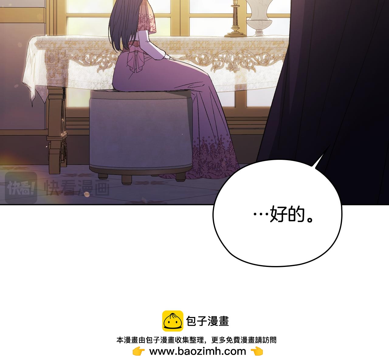 第64话 装聋作哑(1/4)-第64话