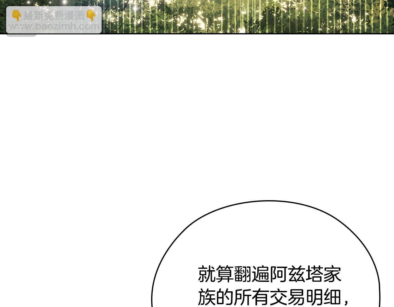 第64话 装聋作哑(1/4)-第64话