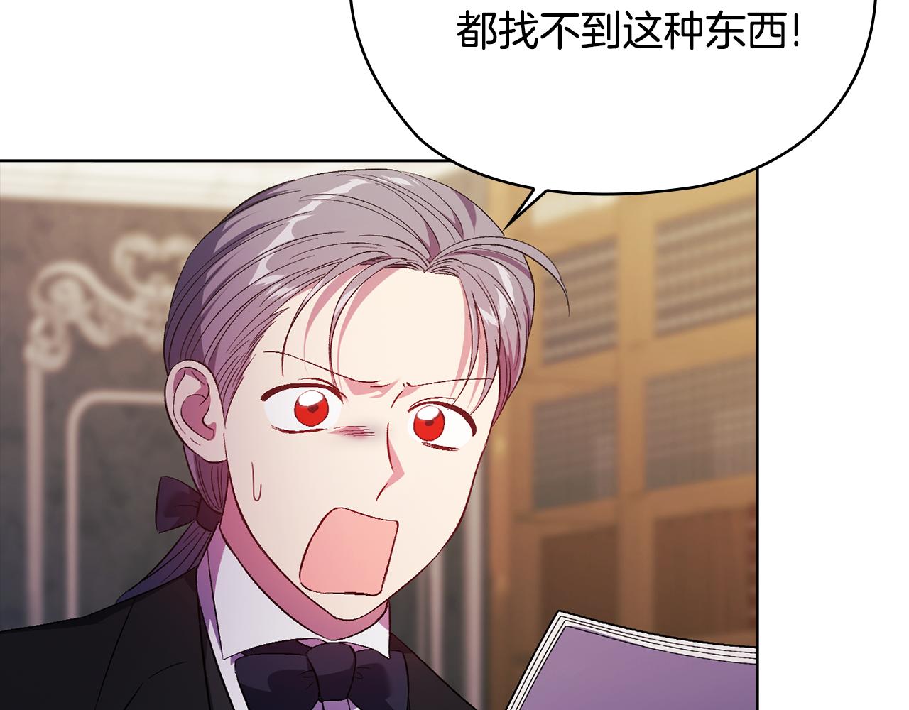 第64话 装聋作哑(1/4)-第64话