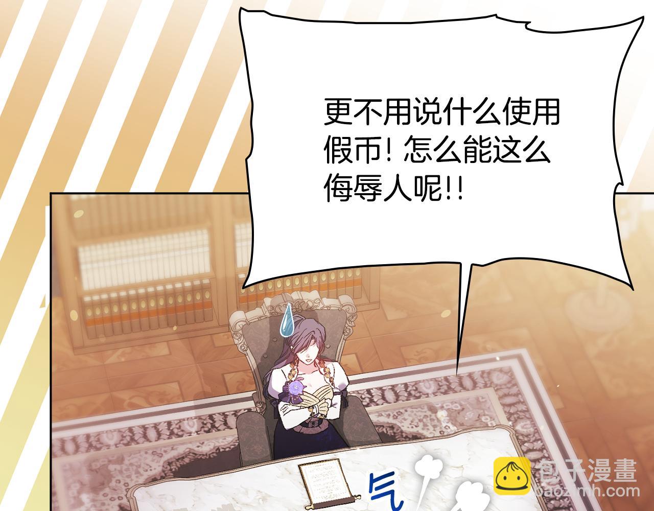 第64话 装聋作哑(1/4)-第64话