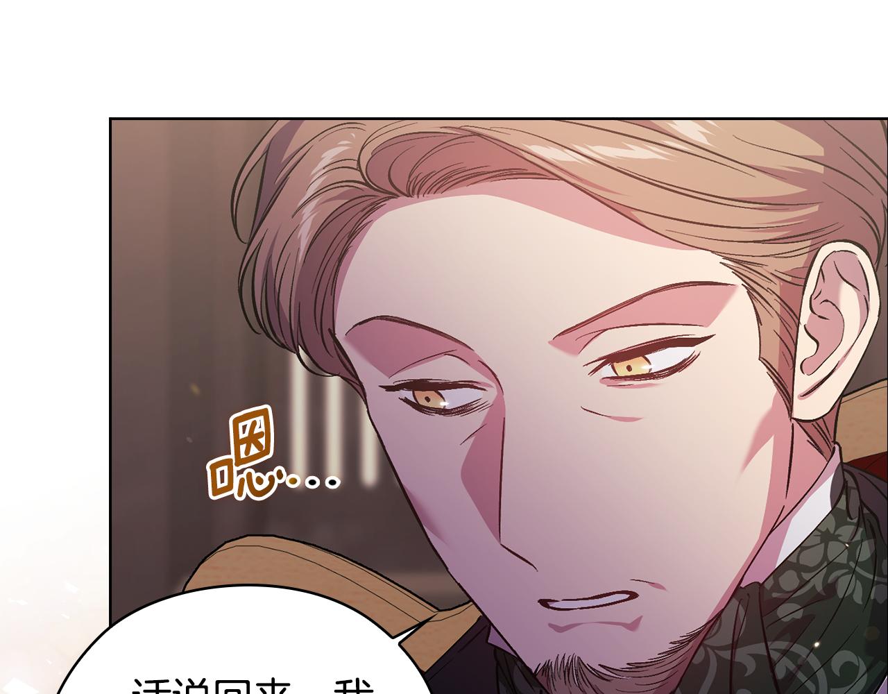 第66话 开始审判(1/4)-第66话