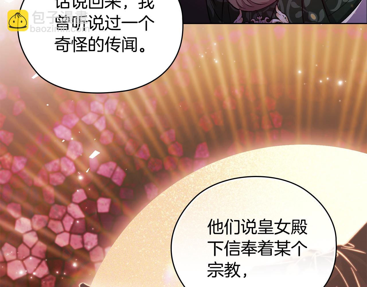 第66话 开始审判(1/4)-第66话