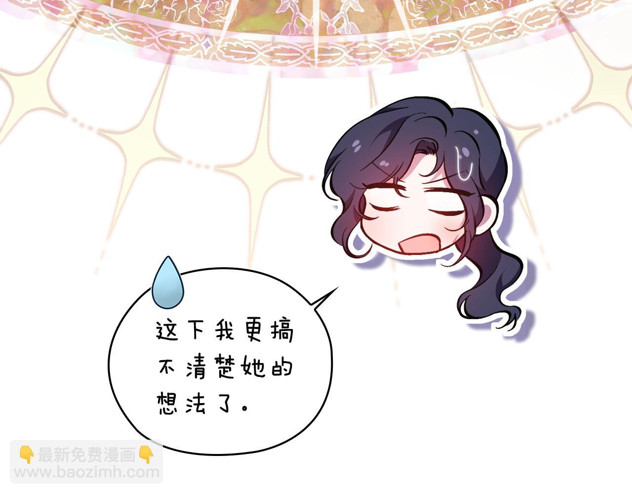 第66话 开始审判(1/4)-第66话