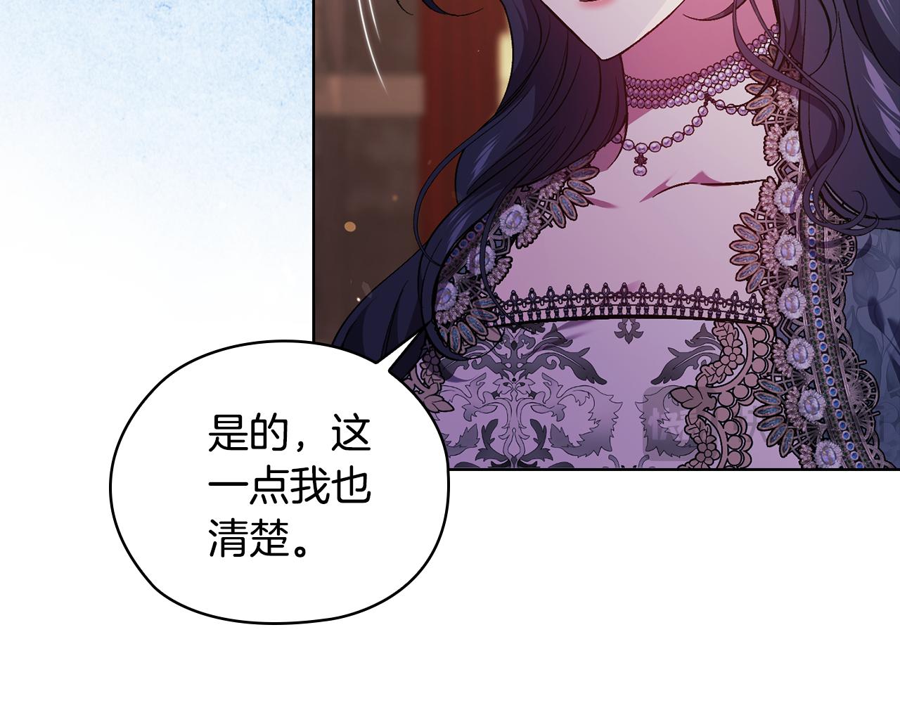 第66话 开始审判(1/4)-第66话