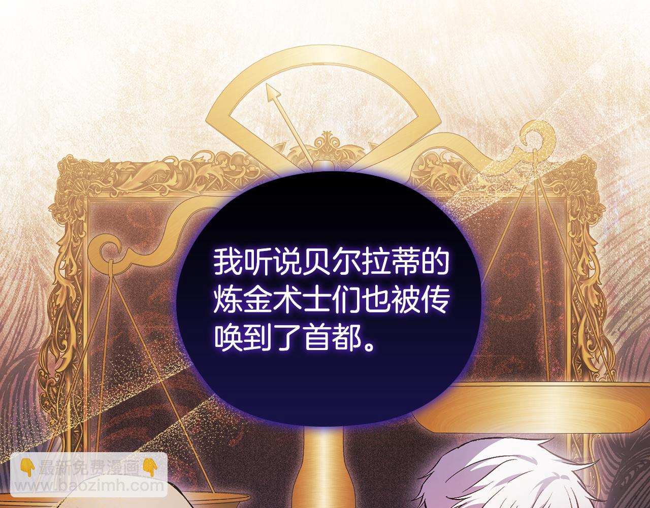 第66话 开始审判(1/4)-第66话