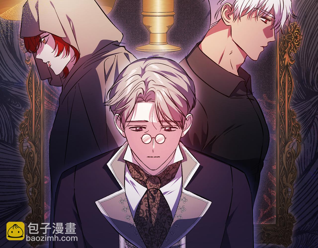 第66话 开始审判(1/4)-第66话