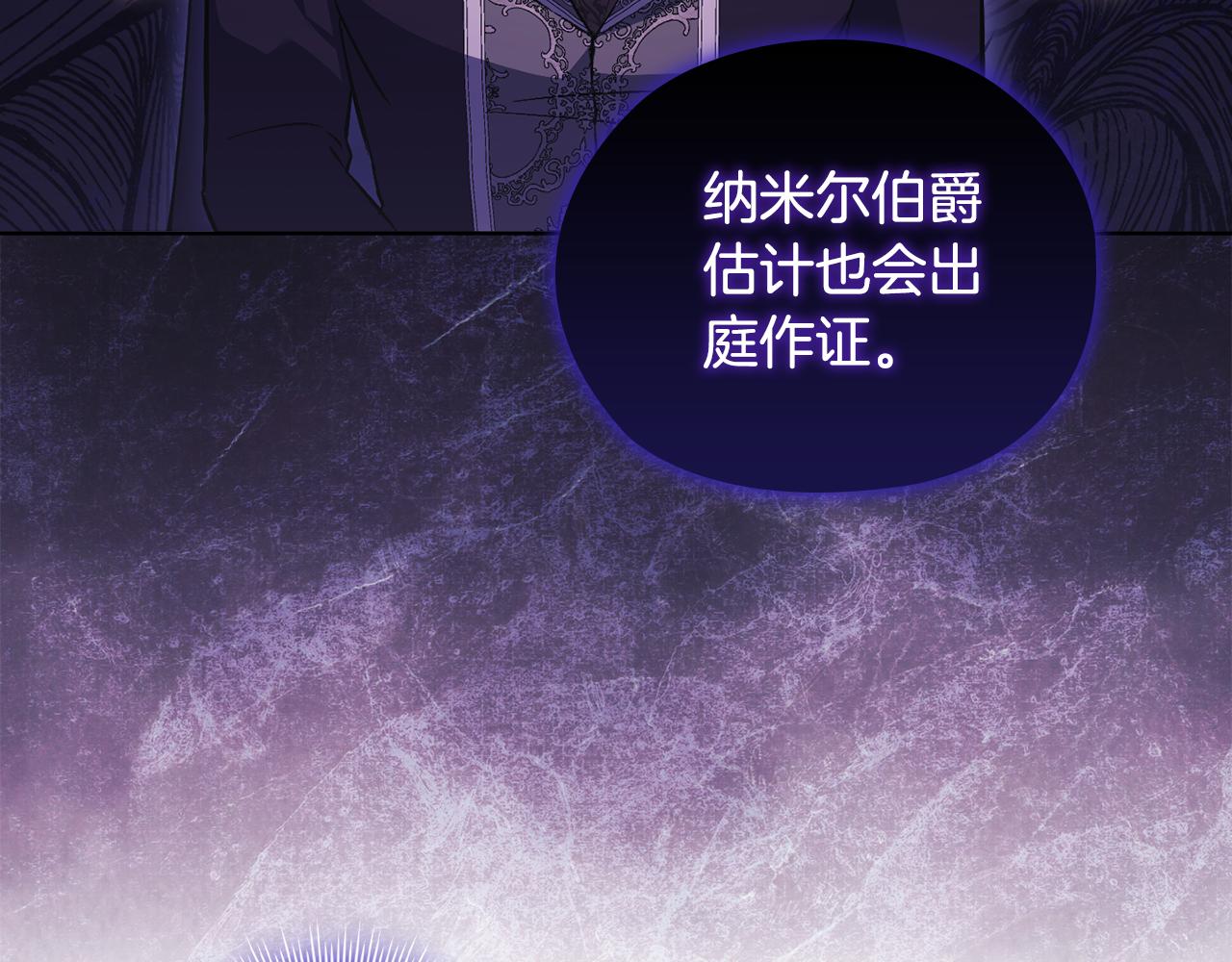 第66话 开始审判(1/4)-第66话