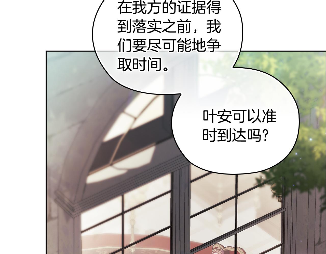 第66话 开始审判(1/4)-第66话