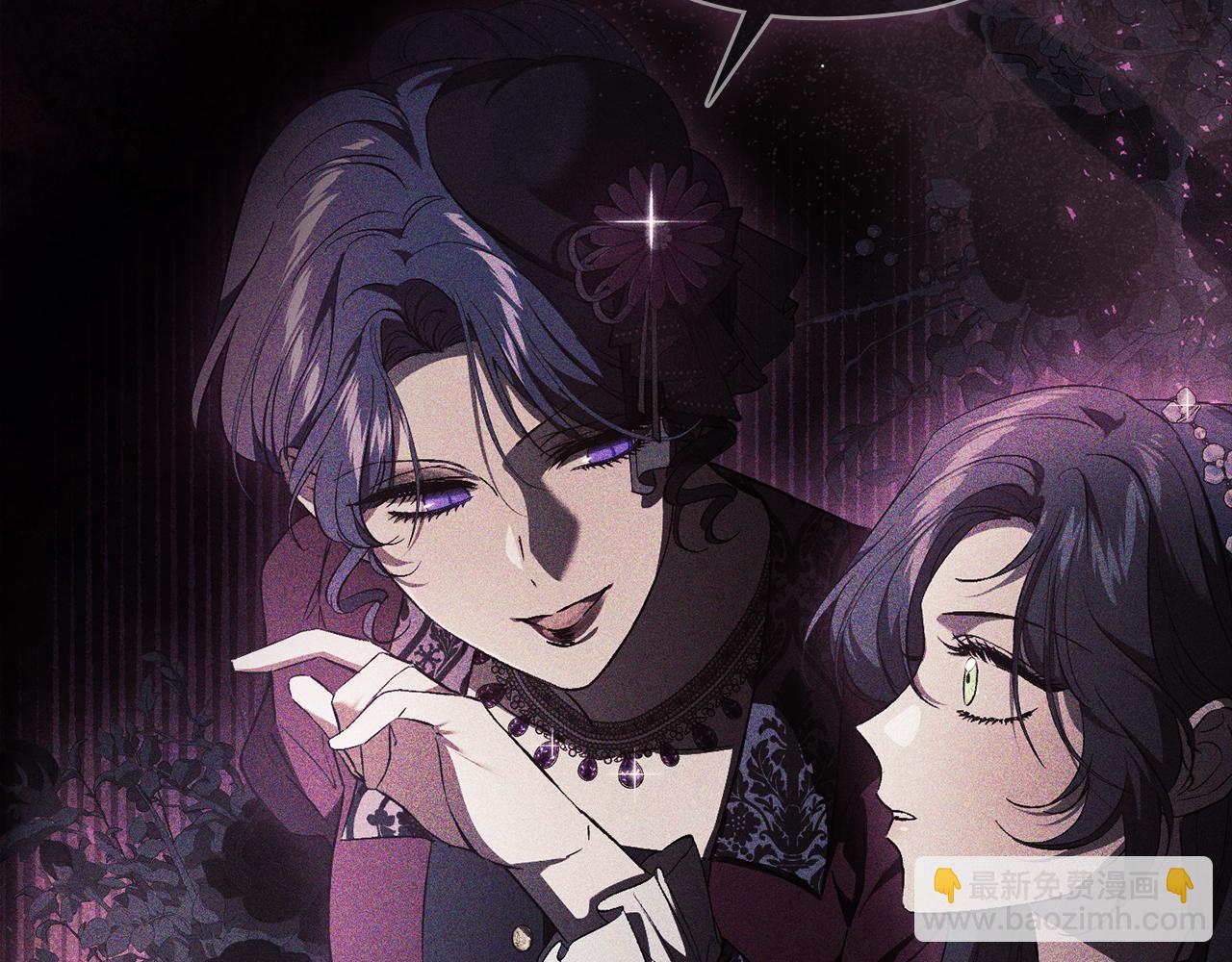 第66话 开始审判(1/4)-第66话