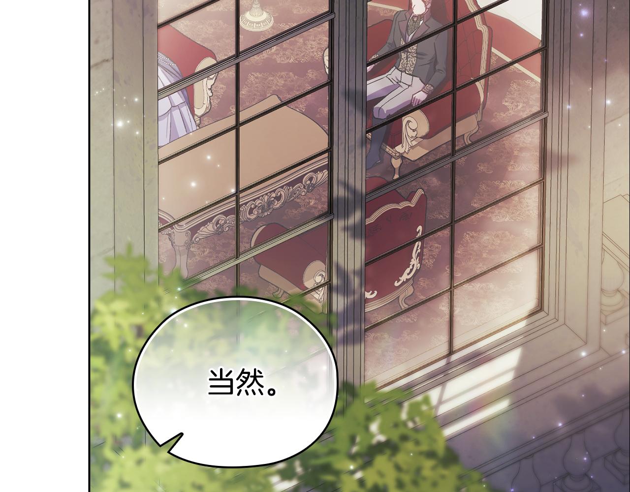 第66话 开始审判(1/4)-第66话