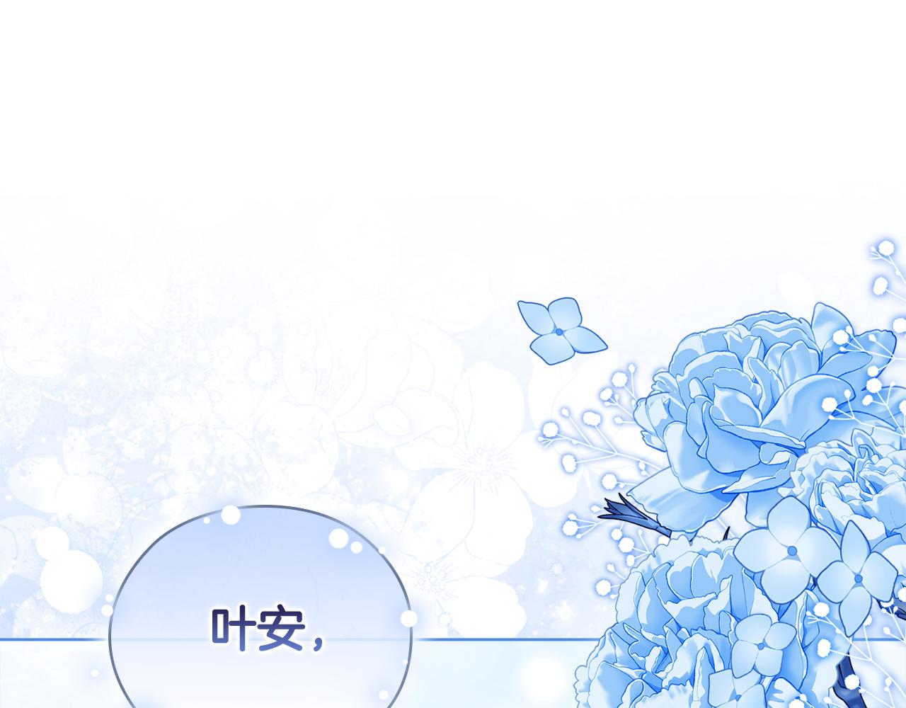 第66话 开始审判(1/4)-第66话