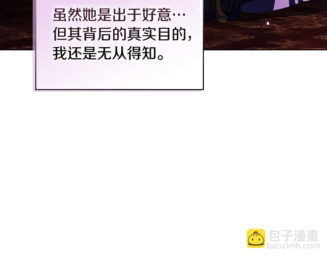 第66话 开始审判(1/4)-第66话