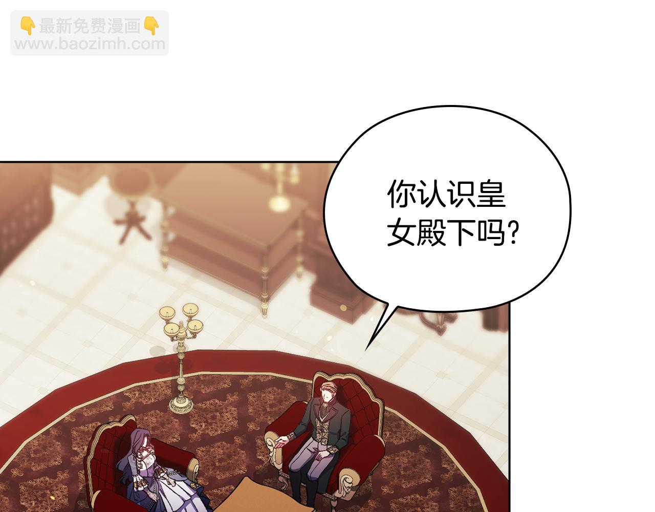 第66话 开始审判(1/4)-第66话