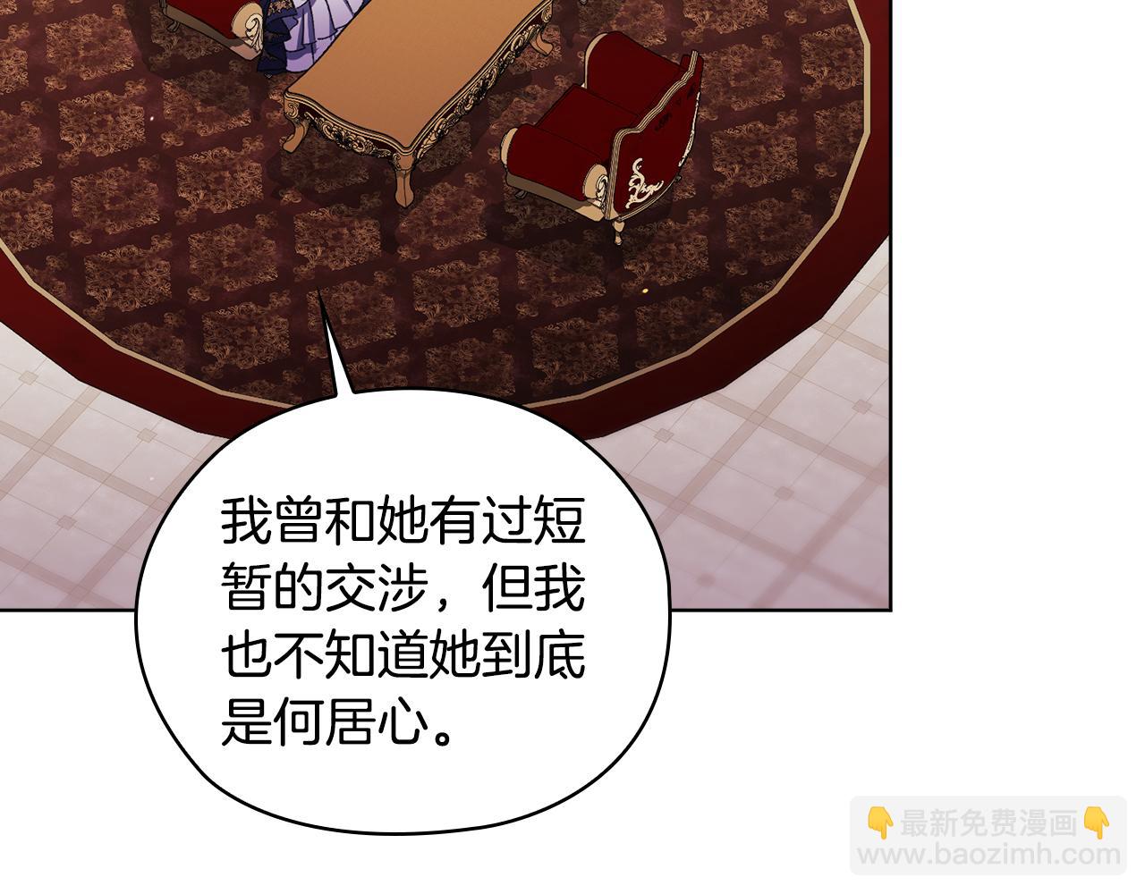 第66话 开始审判(1/4)-第66话