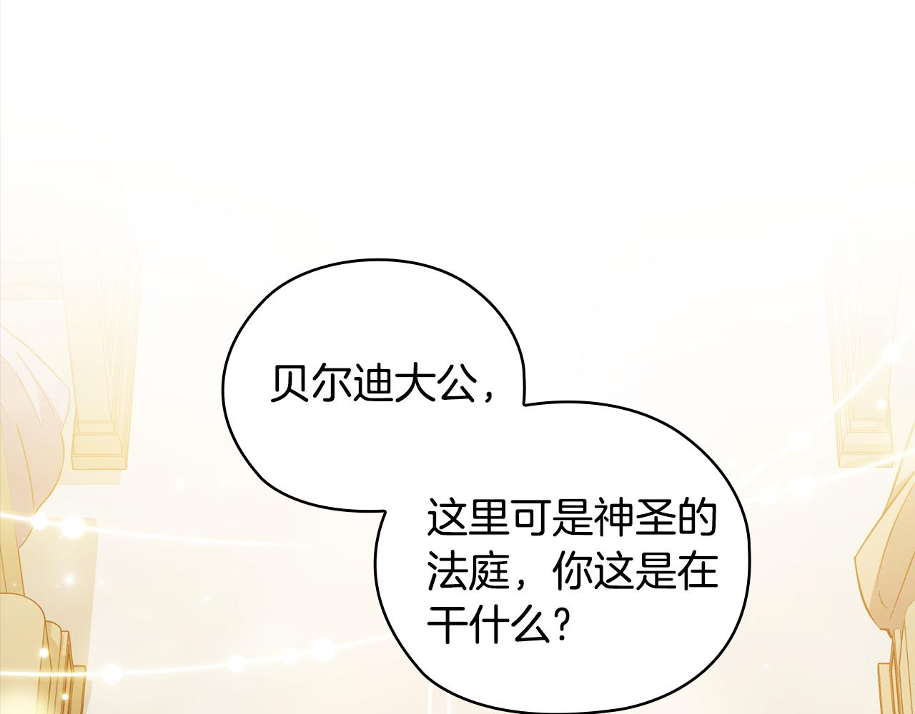 第68话 无罪释放(1/4)-第68话