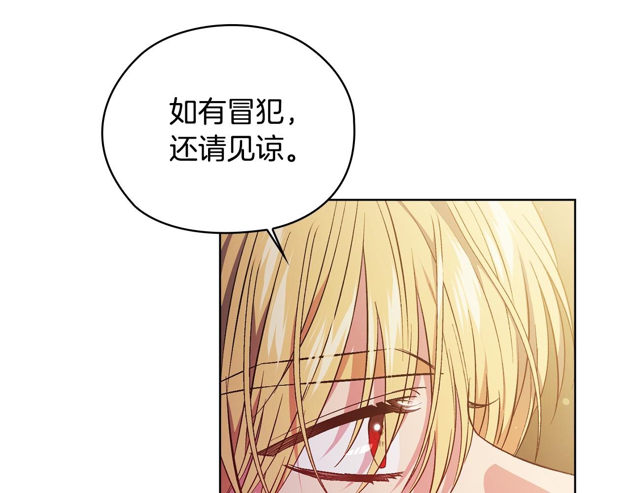 第68话 无罪释放(1/4)-第68话