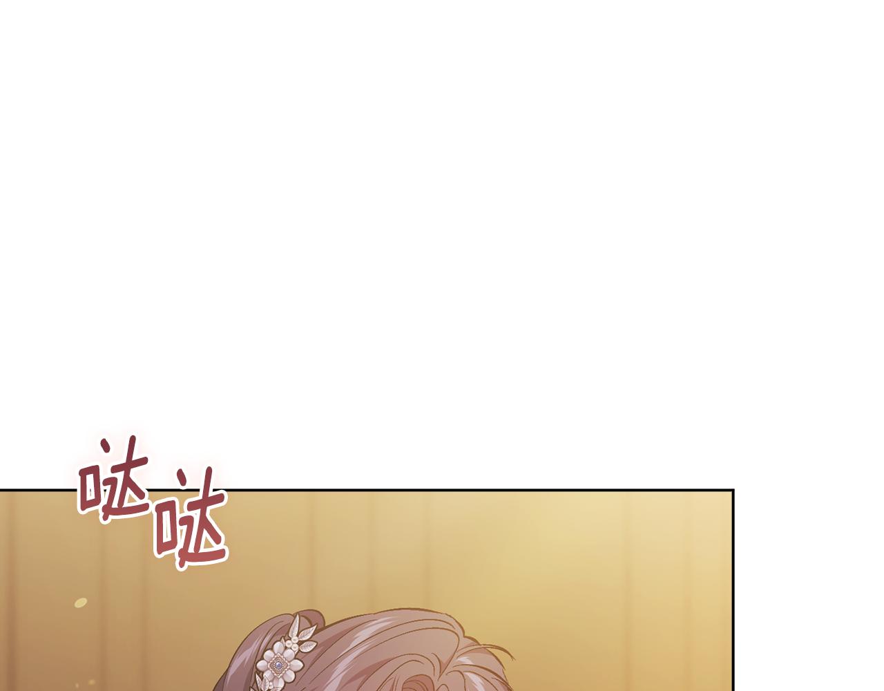 第68话 无罪释放(1/4)-第68话